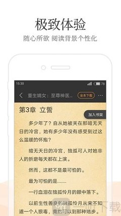 ag旗舰厅网址下载